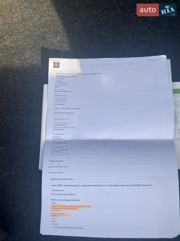 Ліфтбек Skoda Octavia 2019 в Дніпрі документ