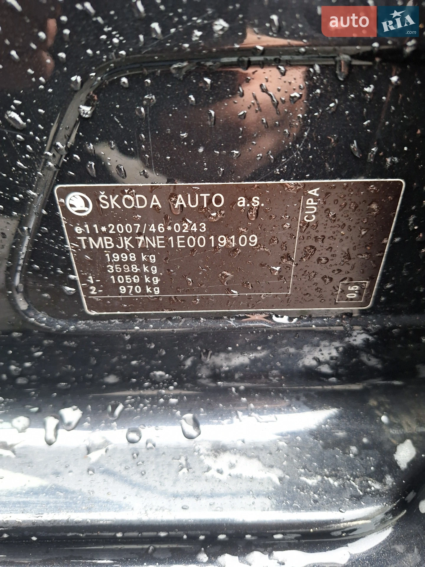 2013 Skoda Octavia - мініатюра 28