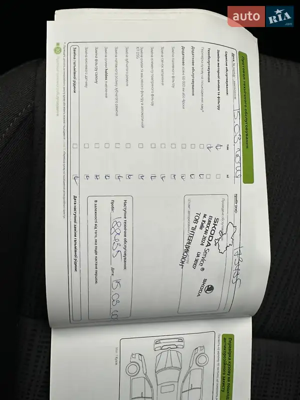Ліфтбек Skoda Octavia 2018 в Києві документ