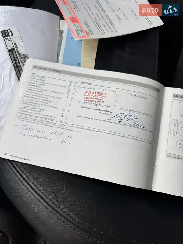 Універсал Skoda Octavia 2012 в Луцьку документ