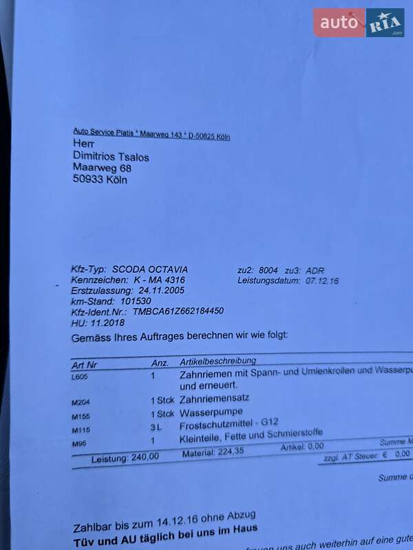 Ліфтбек Skoda Octavia 2006 в Полтаві