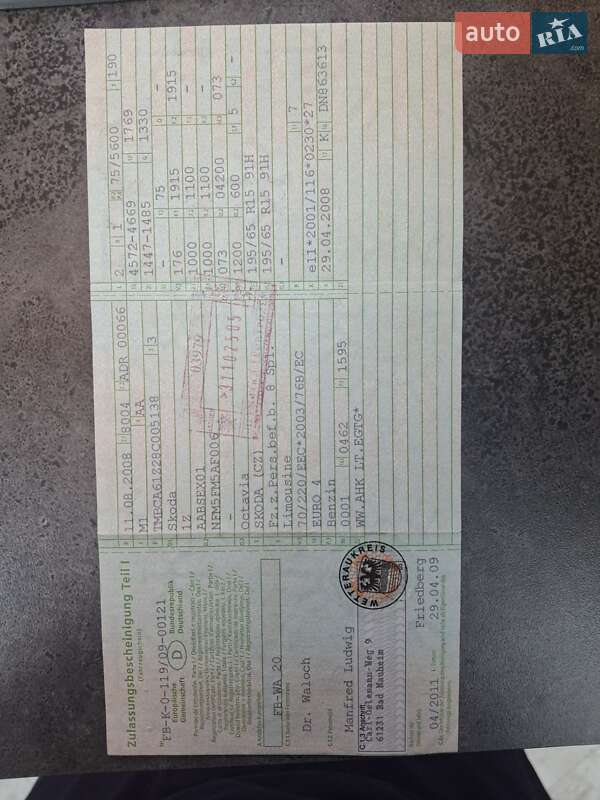 Лифтбек Skoda Octavia 2008 в Лубнах