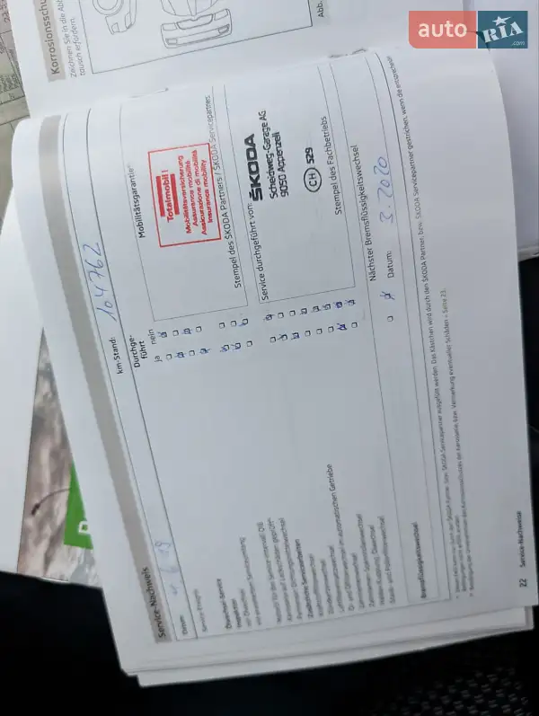 Универсал Skoda Octavia 2013 в Луцке документ