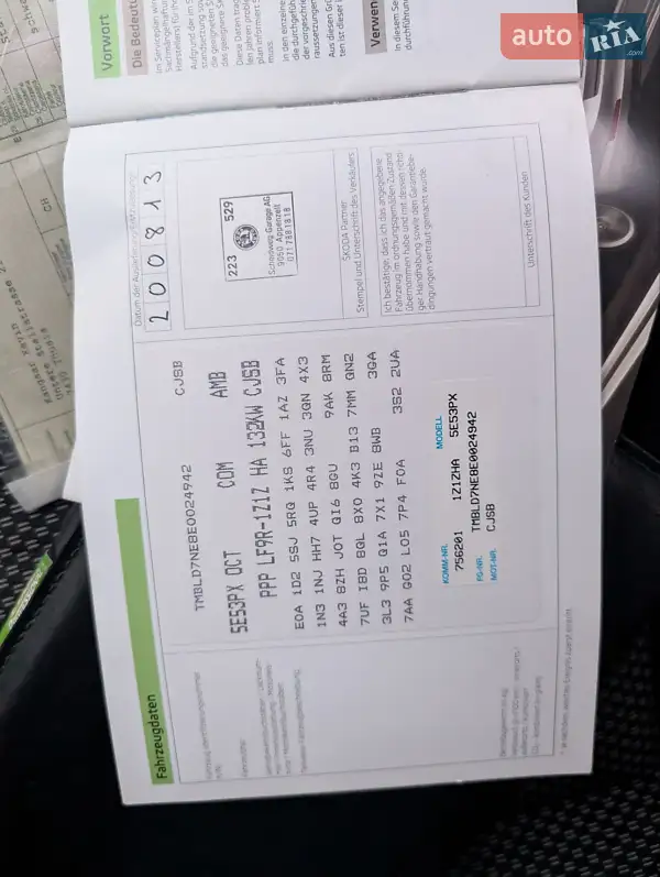 Универсал Skoda Octavia 2013 в Луцке документ