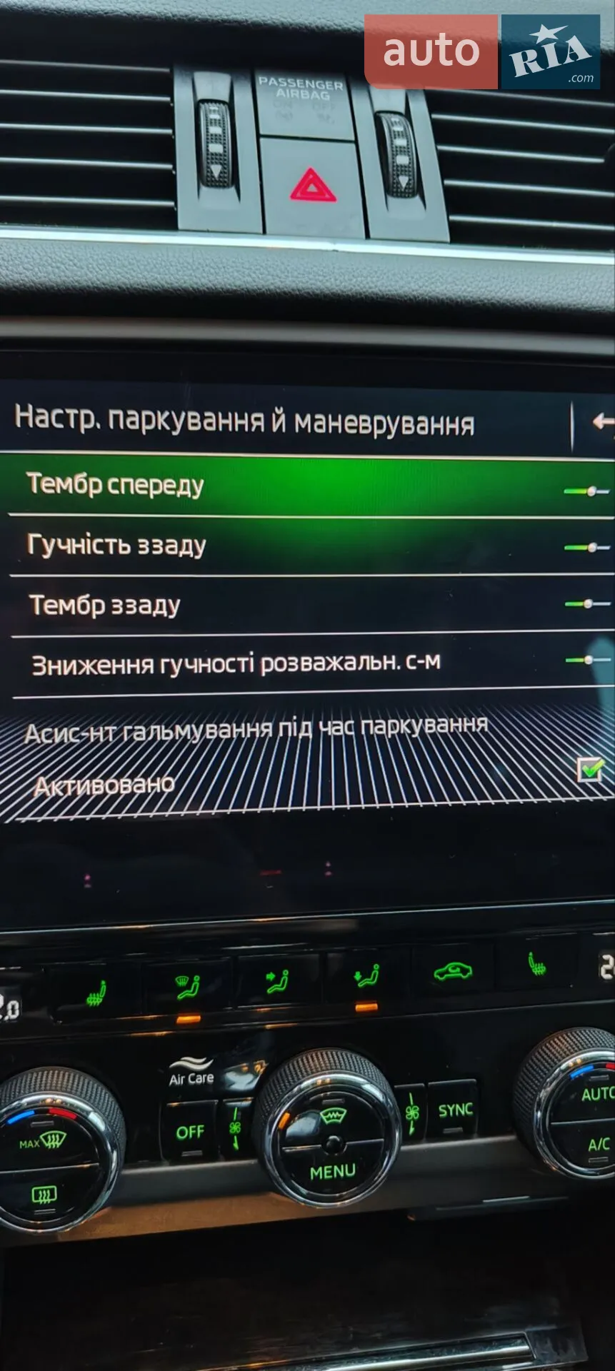 2018 Skoda Octavia - мініатюра 35