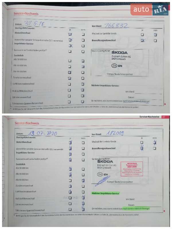 Универсал Skoda Octavia 2011 в Тернополе