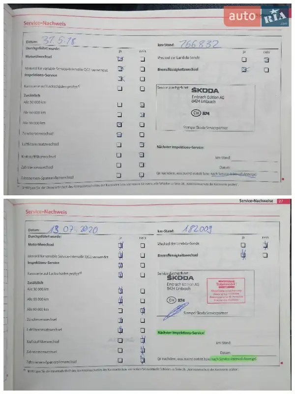 Универсал Skoda Octavia 2011 в Тернополе документ