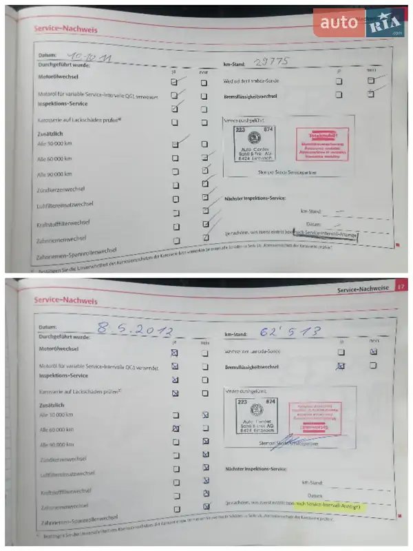 Универсал Skoda Octavia 2011 в Тернополе документ