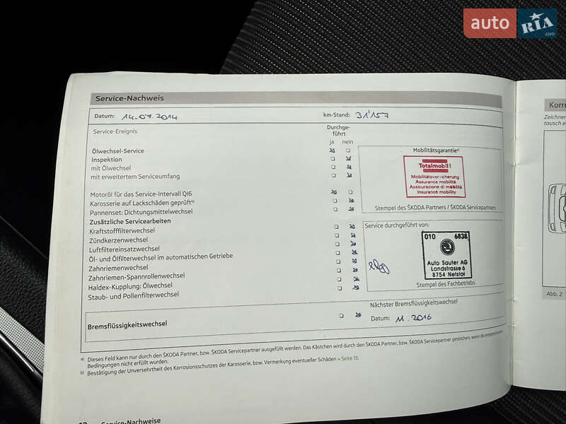 Универсал Skoda Octavia 2013 в Луцке