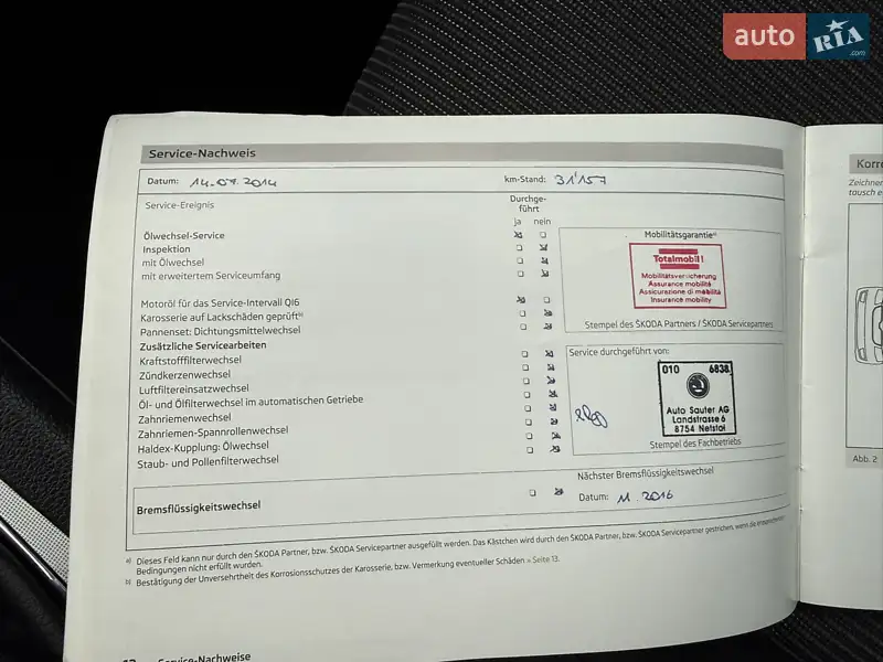 Универсал Skoda Octavia 2013 в Луцке документ