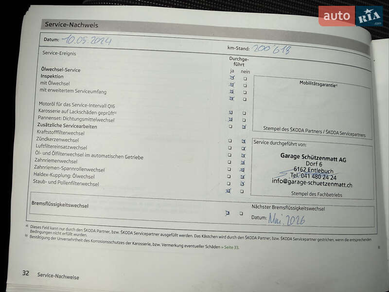 Универсал Skoda Octavia 2013 в Луцке