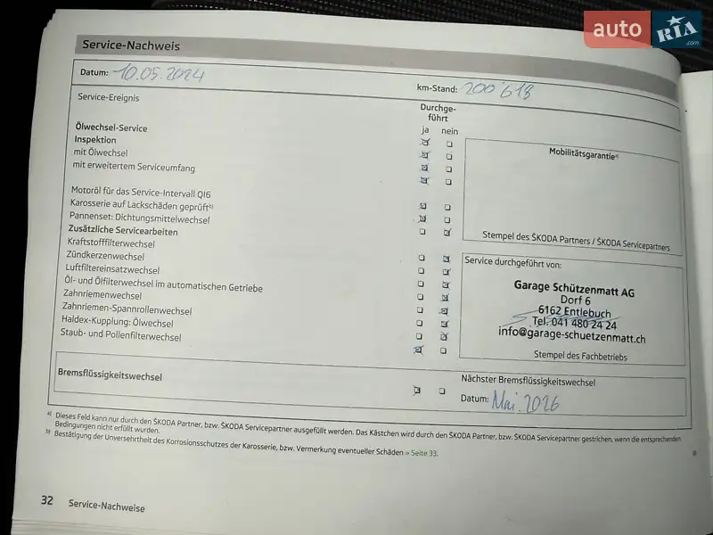 Универсал Skoda Octavia 2013 в Луцке документ