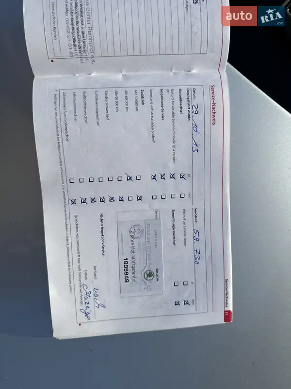 Универсал Skoda Octavia 2010 в Заболотове документ