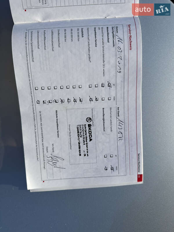 Универсал Skoda Octavia 2010 в Заболотове