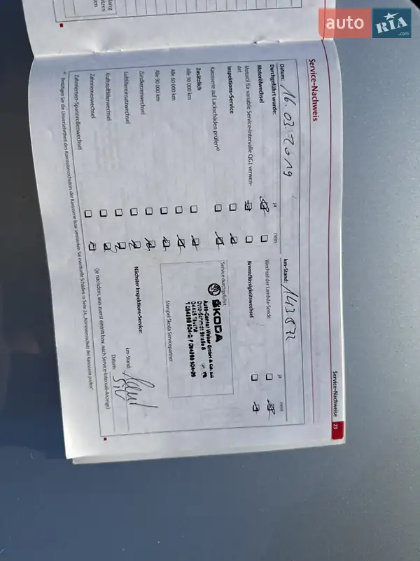 Универсал Skoda Octavia 2010 в Заболотове документ