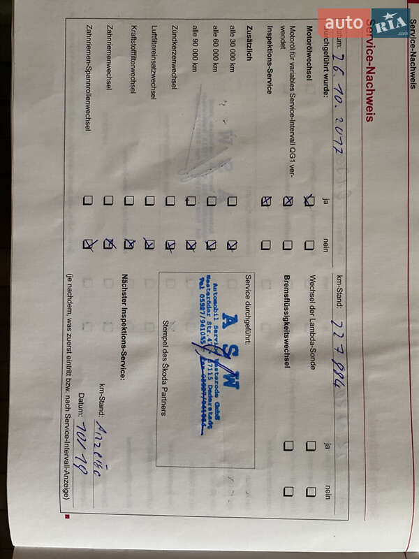 Универсал Skoda Octavia 2006 в Владимире