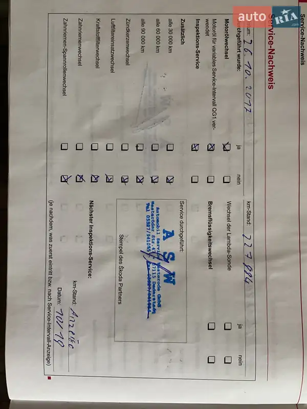 Универсал Skoda Octavia 2006 в Владимире документ