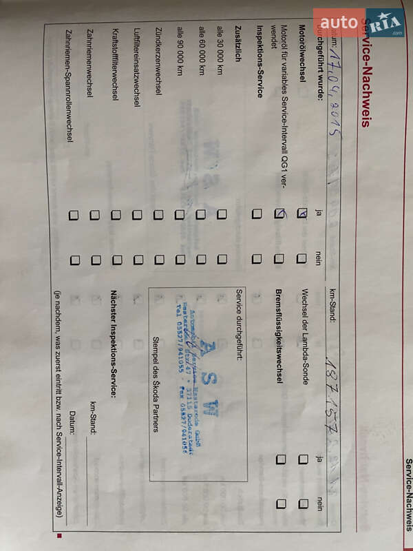 Универсал Skoda Octavia 2006 в Владимире