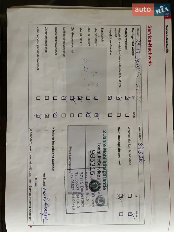 Универсал Skoda Octavia 2006 в Владимире документ