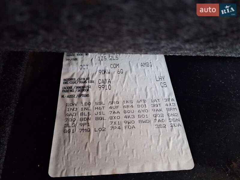 Универсал Skoda Octavia 2010 в Белой Церкви