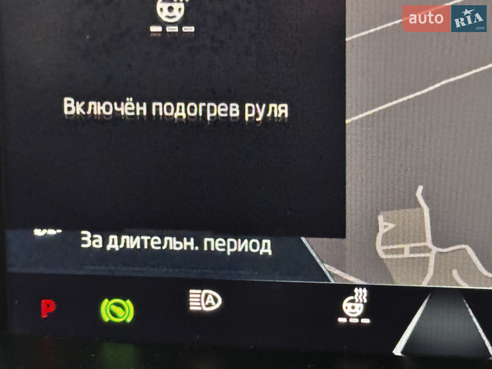 2020 Skoda Octavia - мініатюра 15