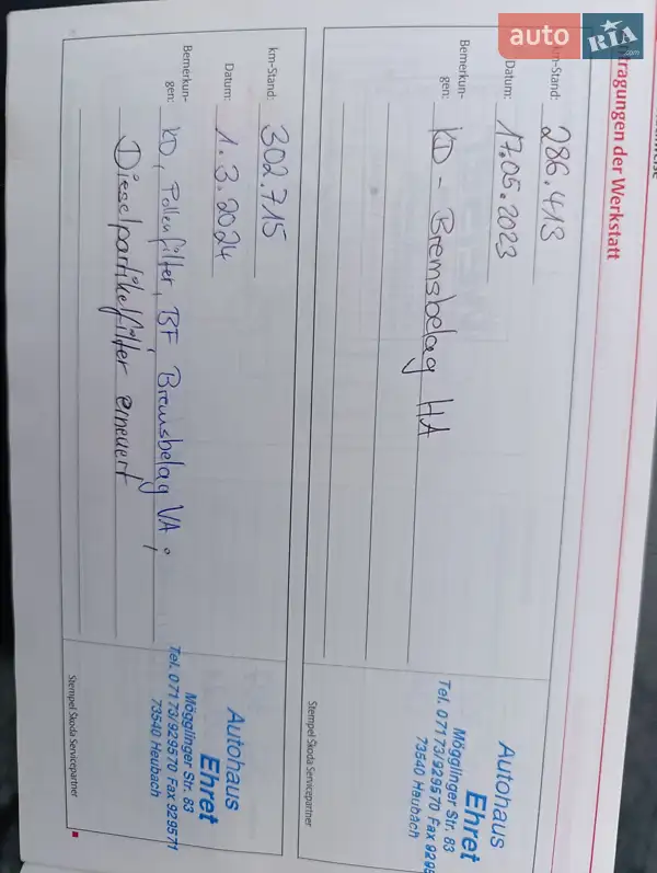 Универсал Skoda Octavia 2011 в Коломые документ 2 фото Универсал Skoda Octavia 2011 в Коломые документ