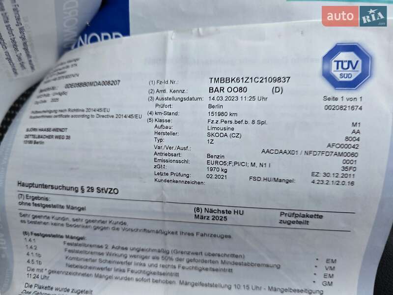 Лифтбек Skoda Octavia 2012 в Полтаве фото 71 Лифтбек Skoda Octavia 2012 в Полтаве