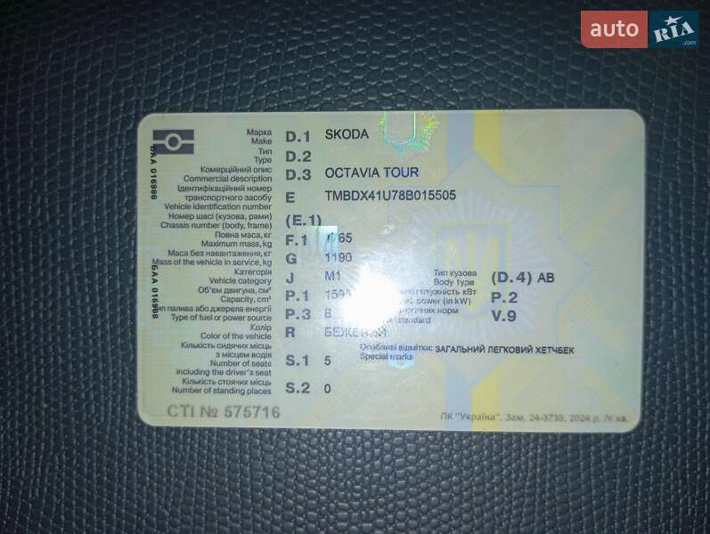 Ліфтбек Skoda Octavia 2008 в Києві