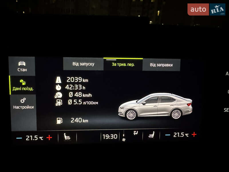 Ліфтбек Skoda Octavia 2021 в Києві фото 21 Ліфтбек Skoda Octavia 2021 в Києві