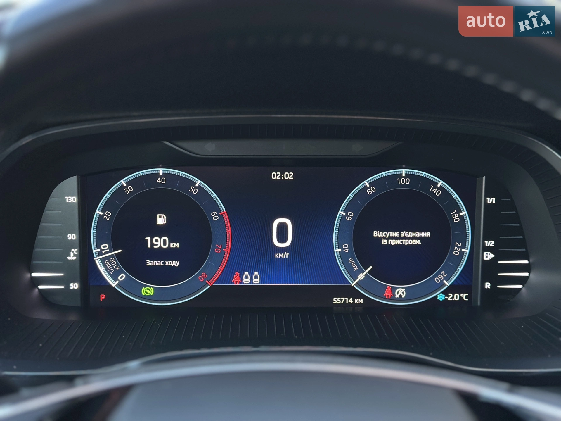 2021 Skoda Octavia - мініатюра 33