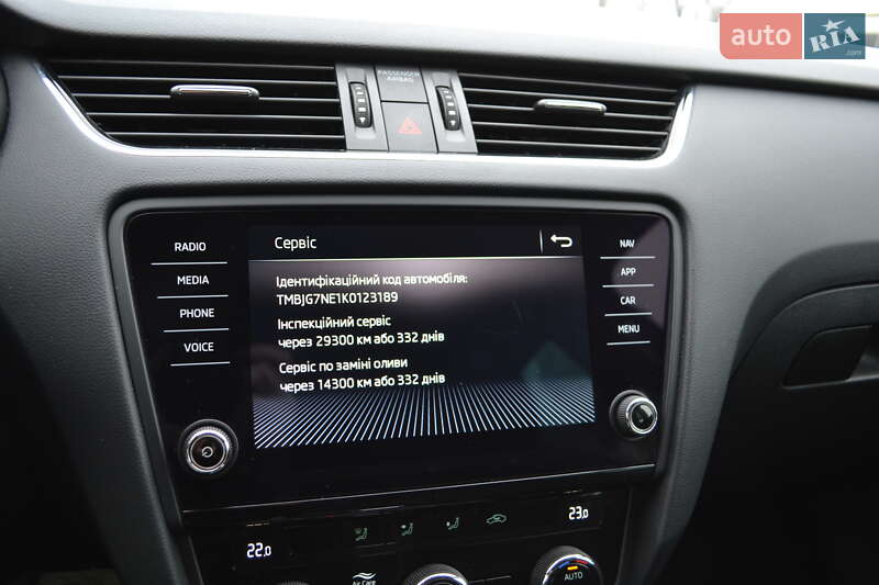 Універсал Skoda Octavia 2019 в Тернополі