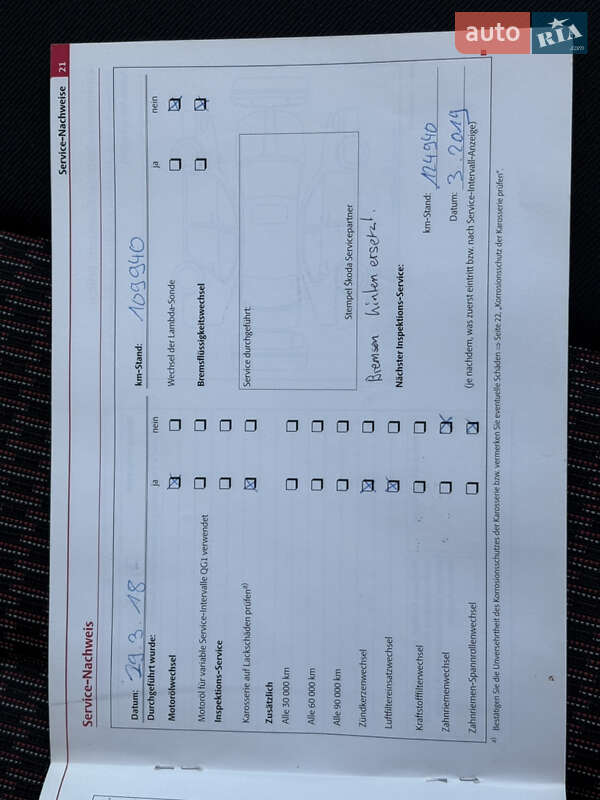 Універсал Skoda Octavia 2011 в Мукачевому