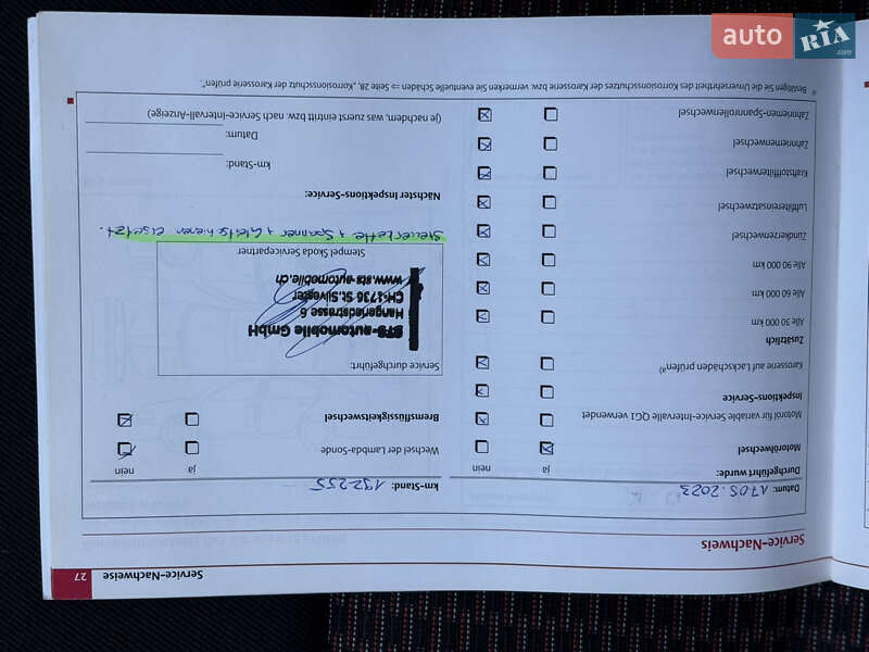 Універсал Skoda Octavia 2011 в Мукачевому