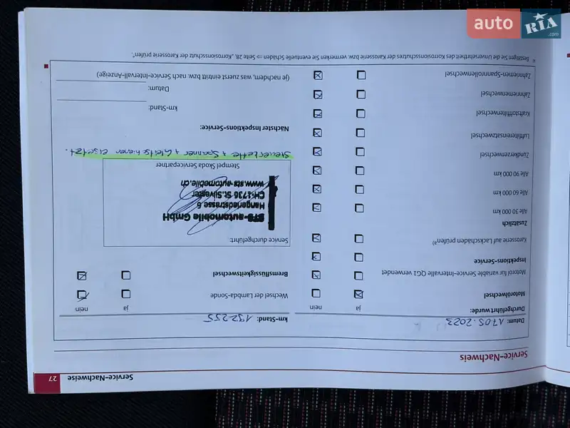 Універсал Skoda Octavia 2011 в Мукачевому документ