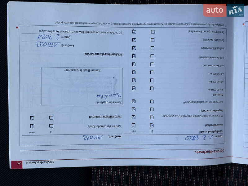 Універсал Skoda Octavia 2011 в Мукачевому