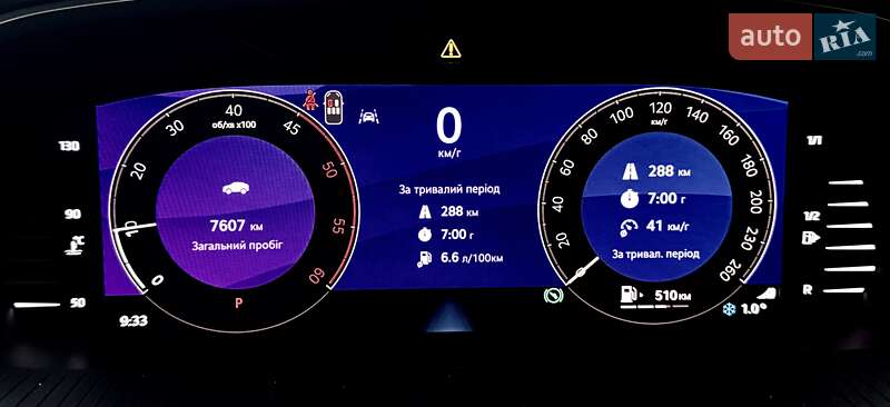 Ліфтбек Skoda Octavia 2025 в Білій Церкві