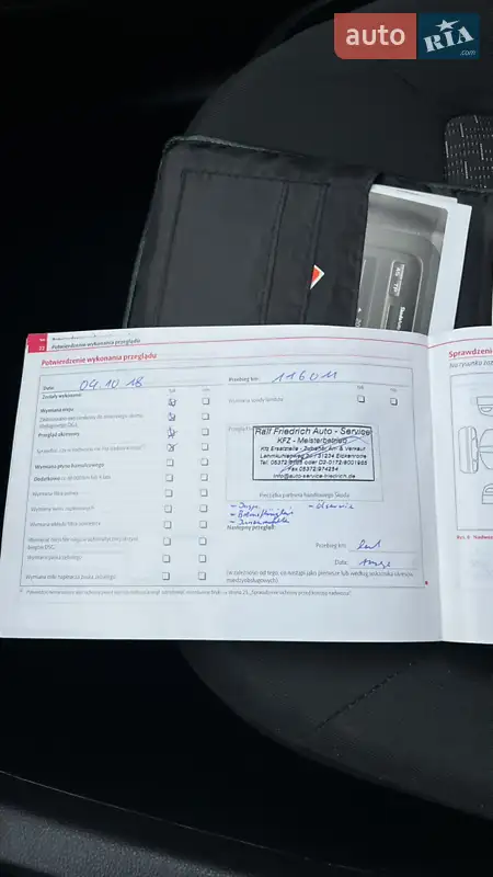 Универсал Skoda Octavia 2010 в Кривом Роге документ