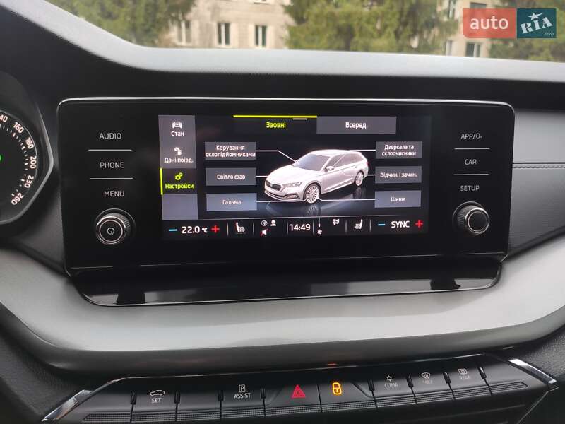 Універсал Skoda Octavia 2020 в Бердичеві