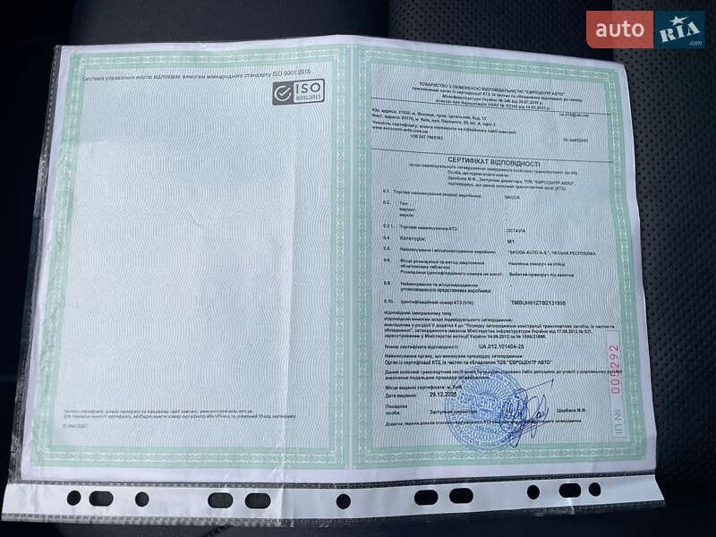 Универсал Skoda Octavia 2011 в Луцке