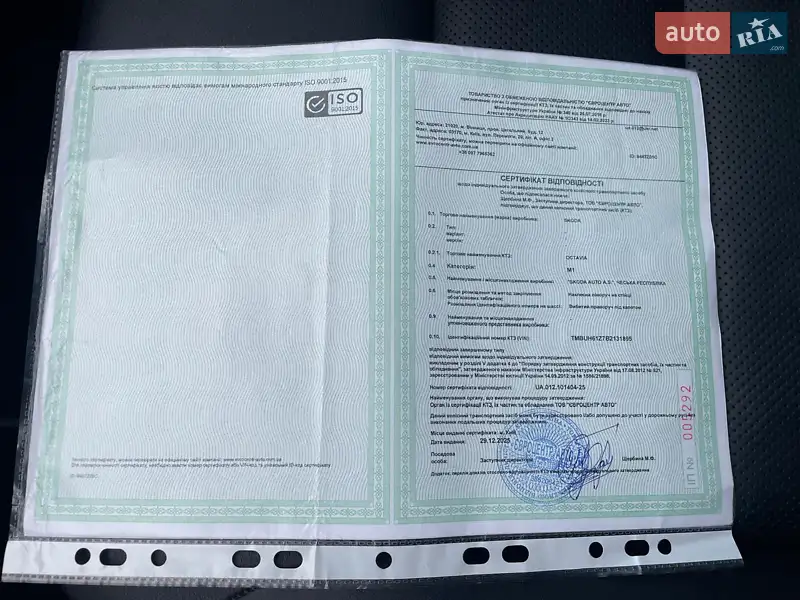 Универсал Skoda Octavia 2011 в Луцке документ