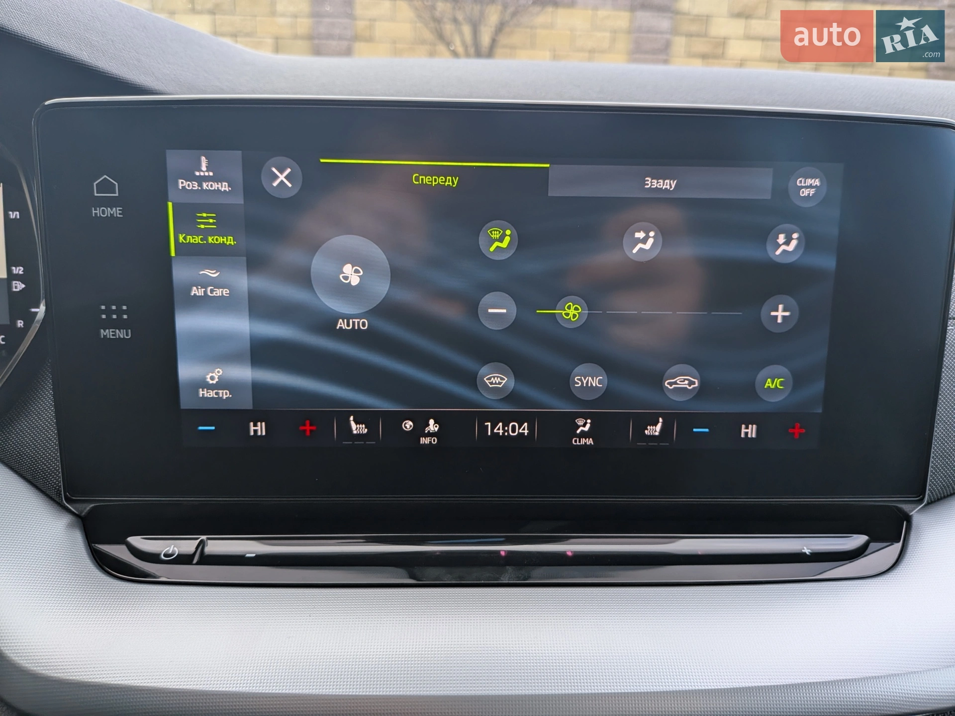 2020 Skoda Octavia - мініатюра 45