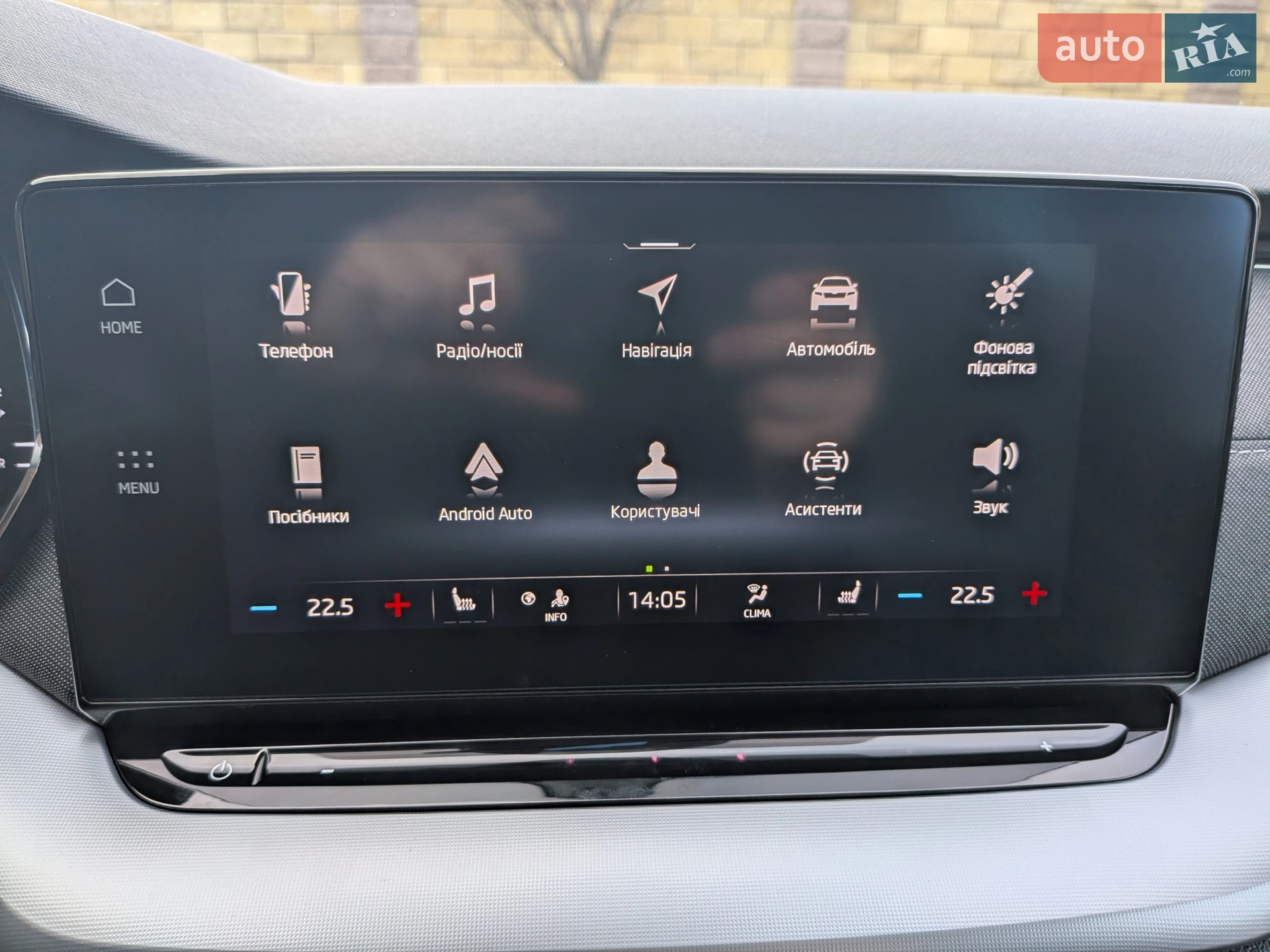 2020 Skoda Octavia - мініатюра 47