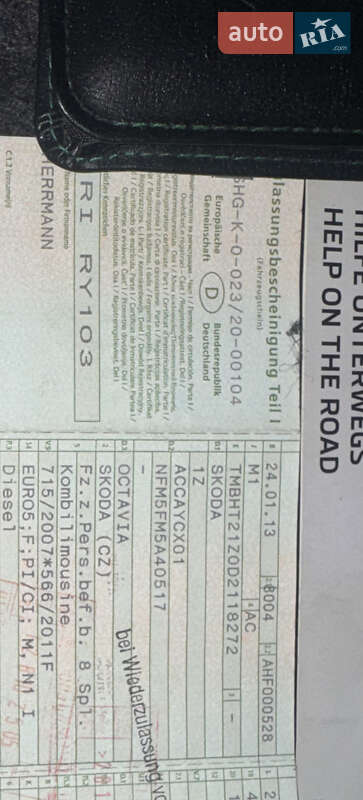 Универсал Skoda Octavia 2013 в Хороле