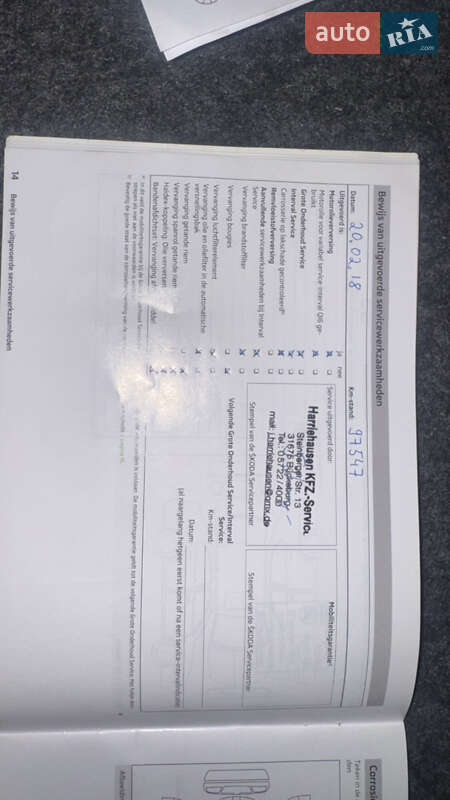 Универсал Skoda Octavia 2013 в Хороле