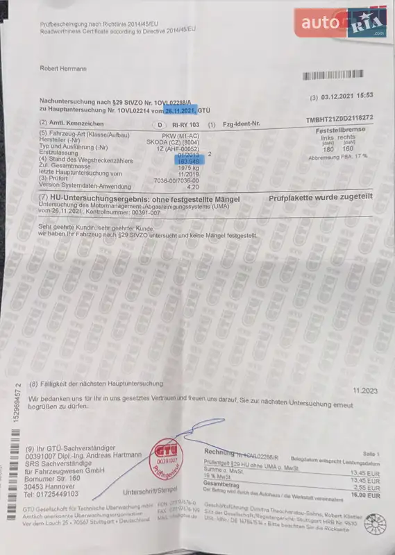 Универсал Skoda Octavia 2013 в Хороле документ