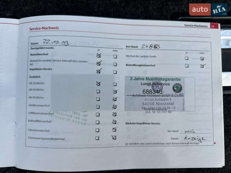 Универсал Skoda Octavia 2008 в Трускавце фото 130 Универсал Skoda Octavia 2008 в Трускавце