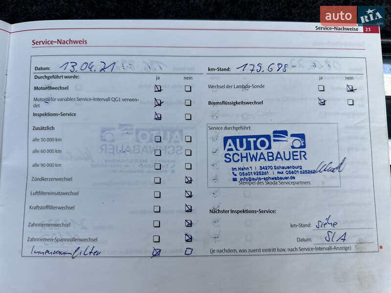 Универсал Skoda Octavia 2008 в Трускавце фото 138 Универсал Skoda Octavia 2008 в Трускавце