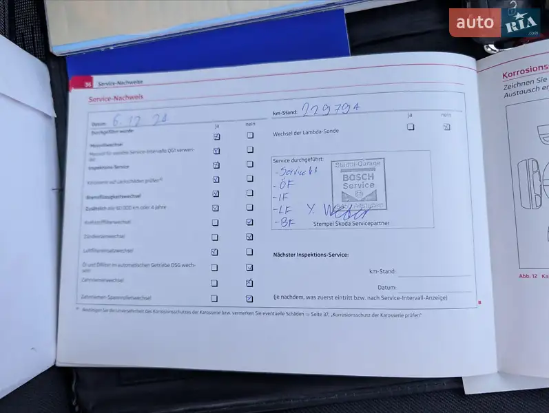 Универсал Skoda Octavia 2011 в Луцке документ