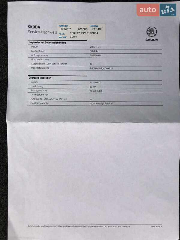 Универсал Skoda Octavia 2015 в Коростене