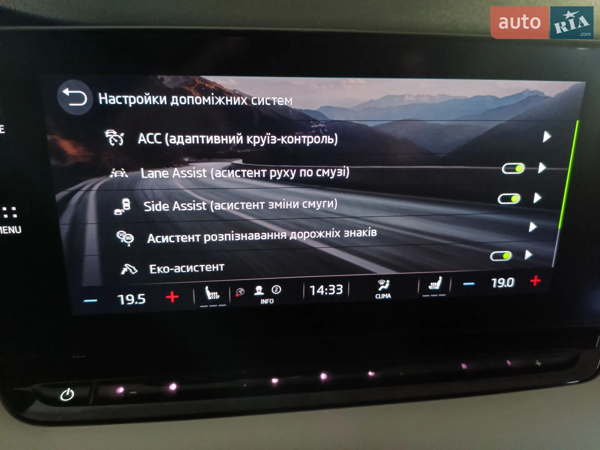 2022 Skoda Octavia - мініатюра 46